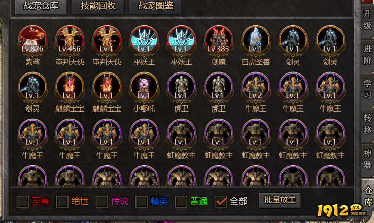 热血战纪,热血战纪官网,热血战纪战宠系统